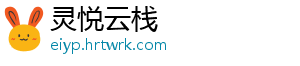 现货金价回吐稍早升幅收平 美股上涨削弱黄金吸引 现货削弱吸引延续上周升势-灵悦云栈